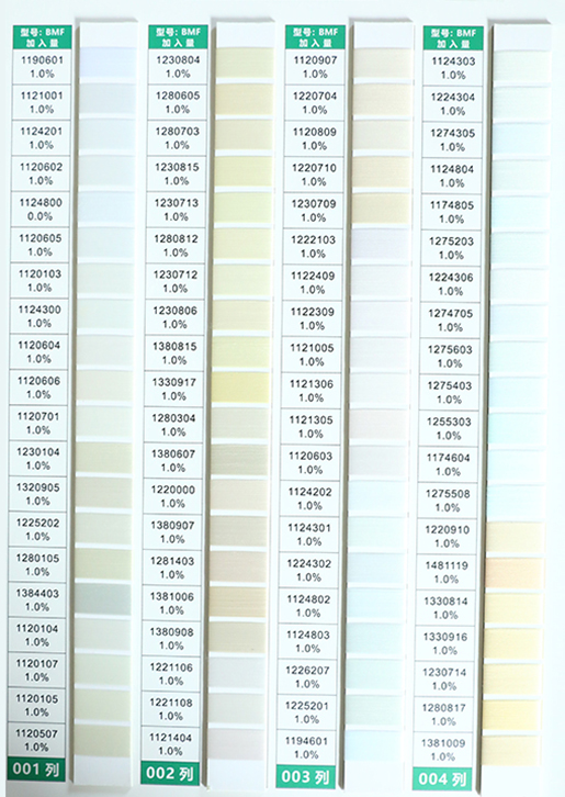 POY  Color Card